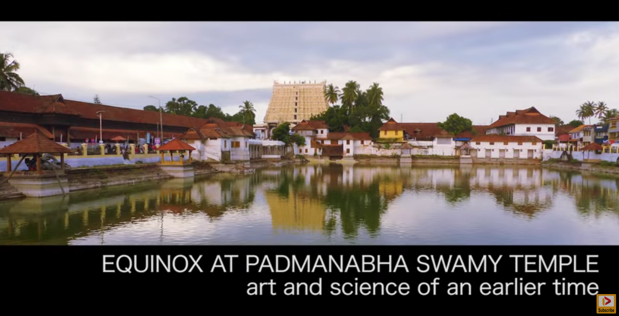 Equinox at Padmanabhaswamy Temple